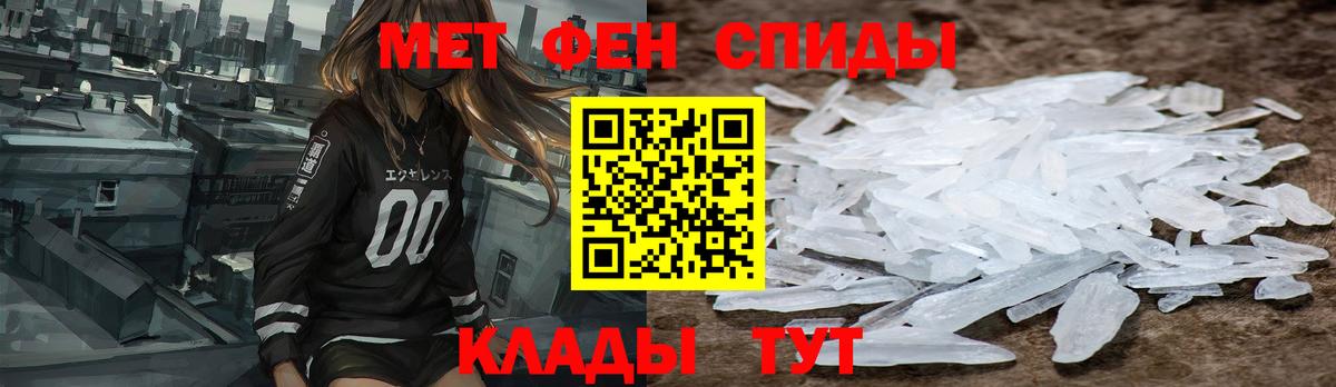 Amphetamine VHQ Глазов