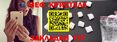 спиды Боровичи