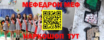 спиды Боровичи