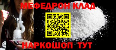 метадон Брянск