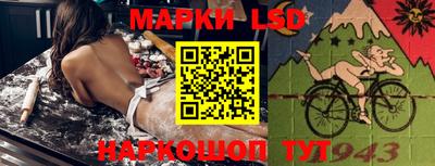 герыч Братск