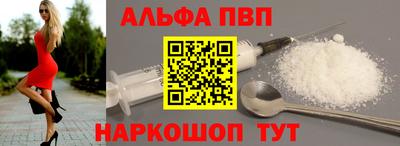 спиды Боровичи