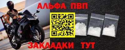 спиды Боровичи