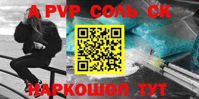 герыч Братск