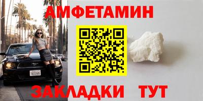 герыч Братск