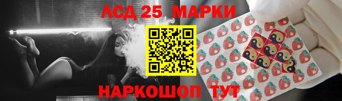 Лсд 25 экстази ecstasy  Лсд 25 экстази ecstasy  Вход с VPN  Глазов 