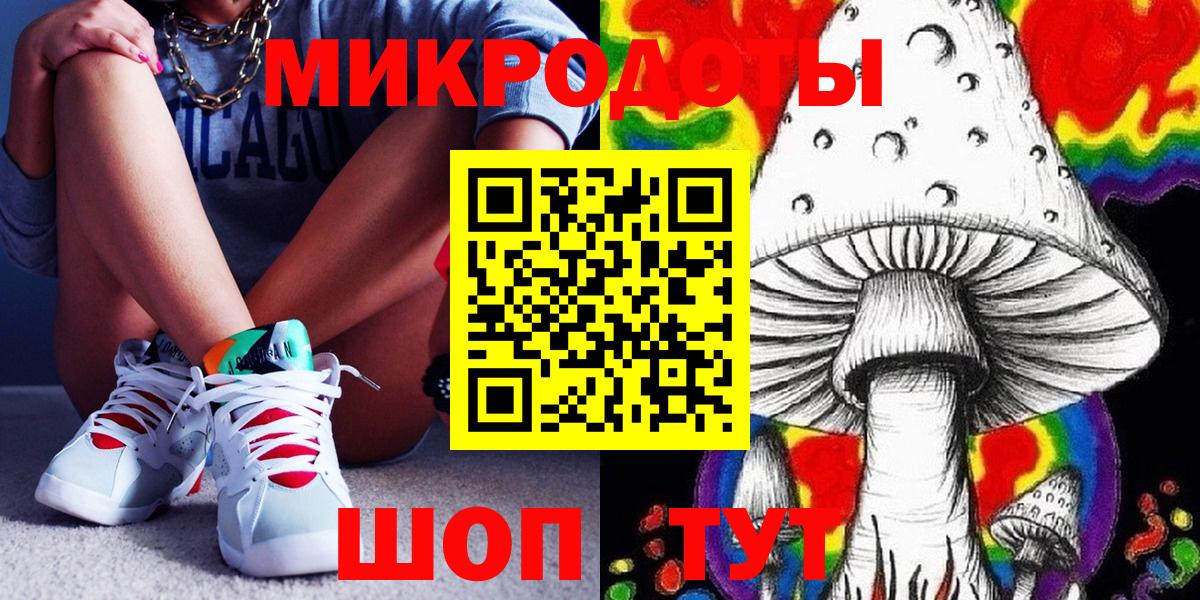 Псилоцибиновые грибы прущие грибы Глазов