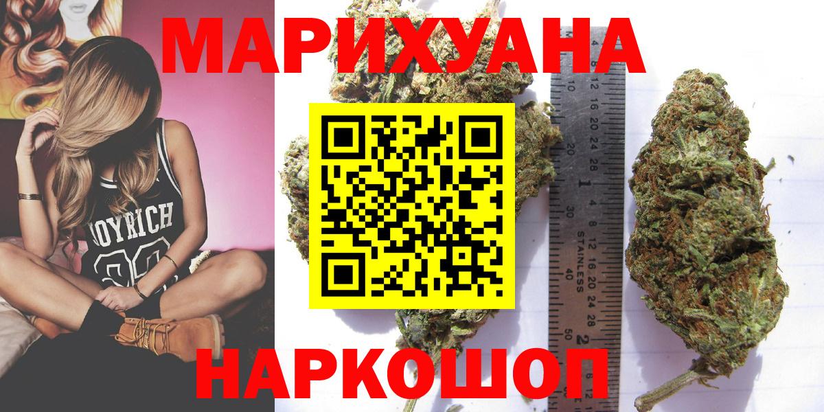 Конопля VHQ Глазов